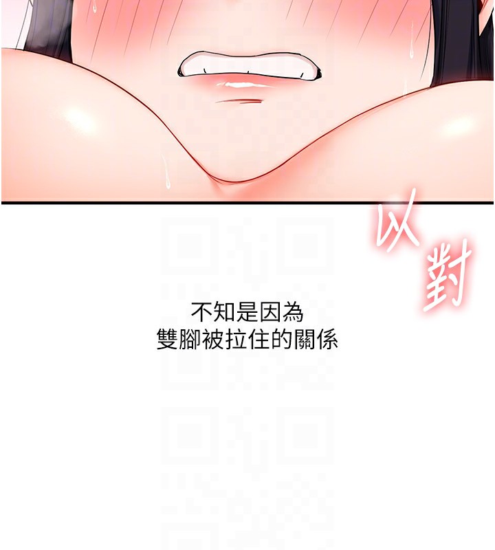 [韩国漫画] 玩转学姐 剧情,女学生#[175P]-47