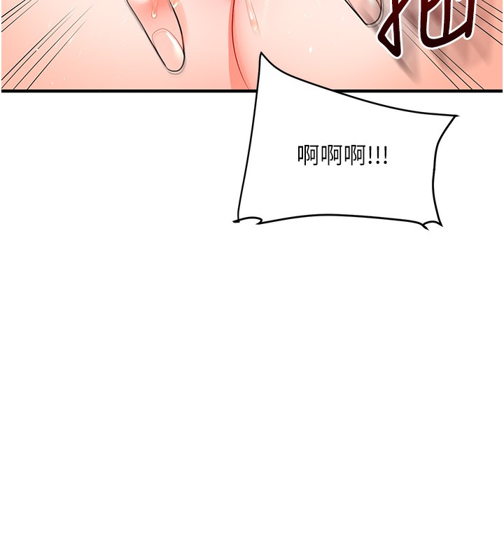 [韩国漫画] 玩转学姐 剧情,女学生#[175P]-5
