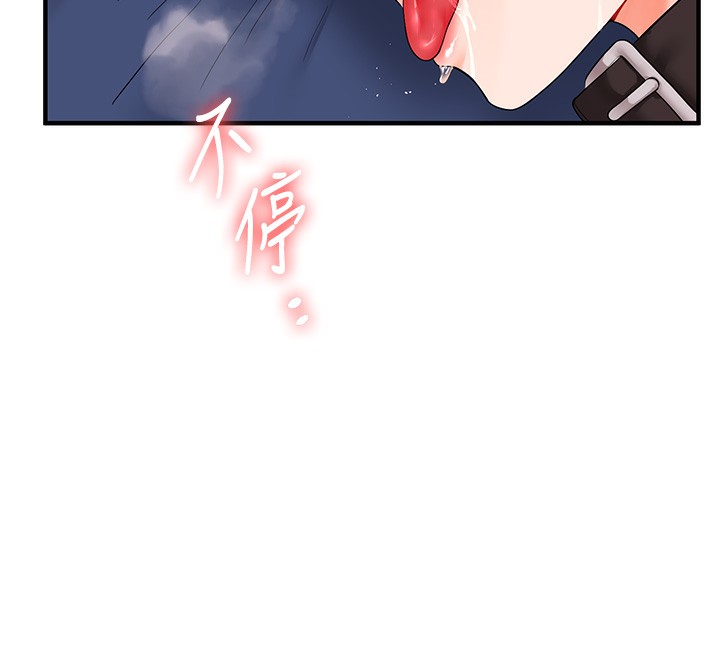 [韩国漫画] 玩转学姐 剧情,女学生#[184P]-135