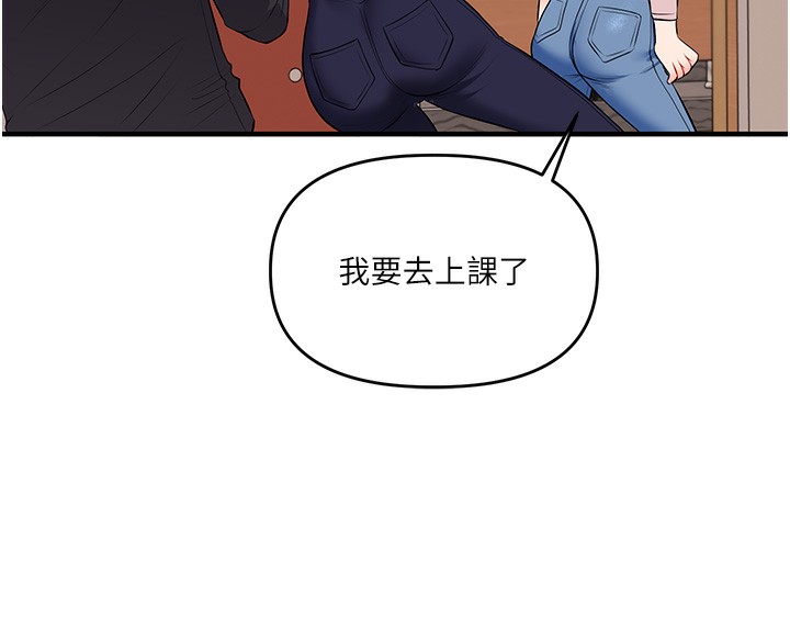[韩国漫画] 玩转学姐 剧情,女学生#[184P]-150