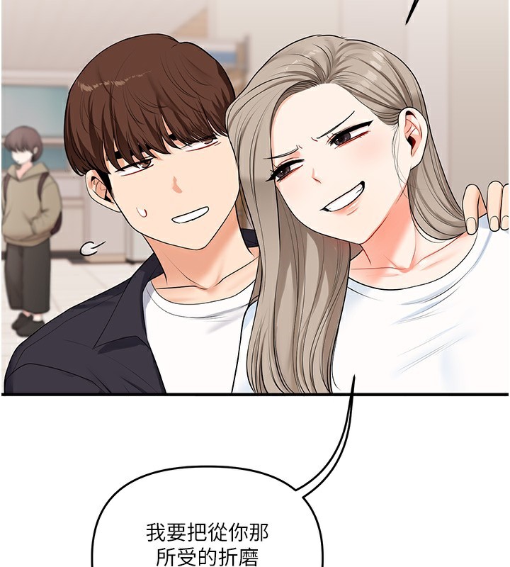 [韩国漫画] 玩转学姐 剧情,女学生#[184P]-152