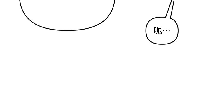 [韩国漫画] 玩转学姐 剧情,女学生#[184P]-165