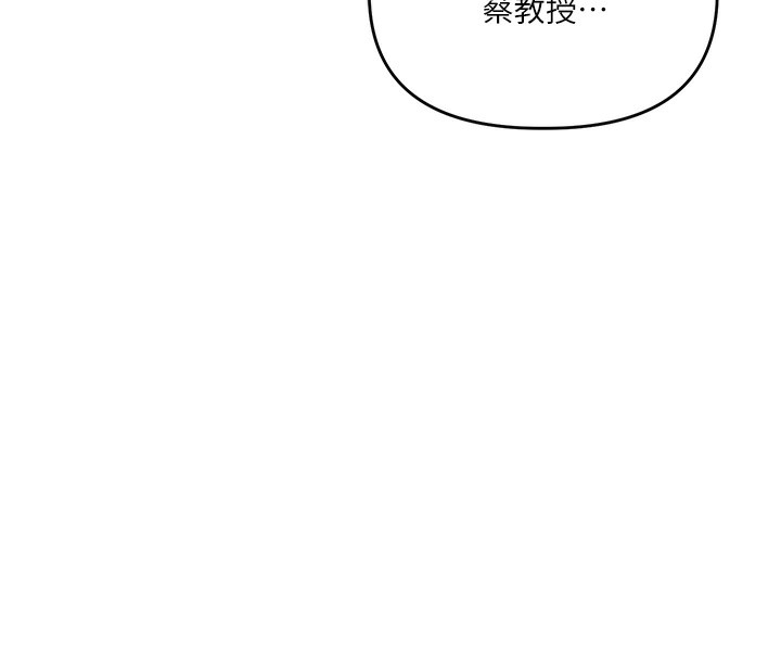 [韩国漫画] 玩转学姐 剧情,女学生#[184P]-181