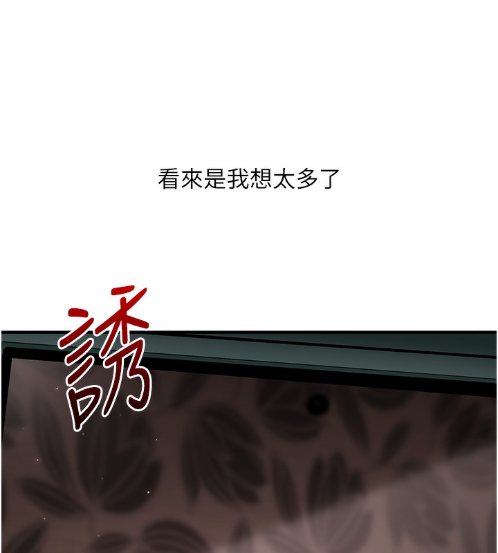 [韩国漫画] 玩转学姐 剧情,女学生#[184P]-182