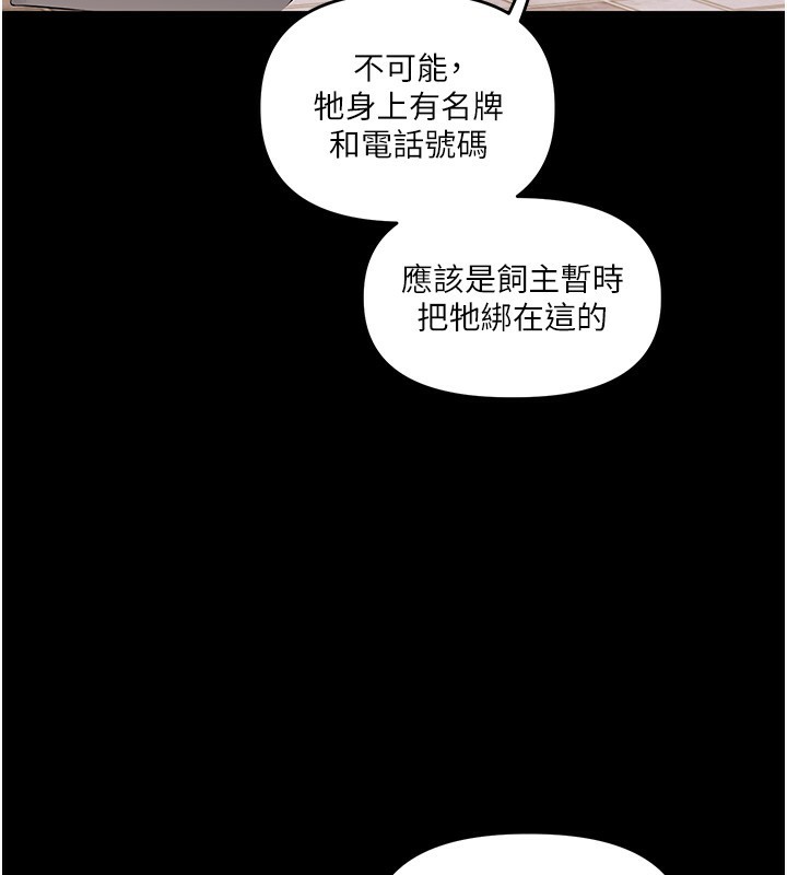 [韩国漫画] 玩转学姐 剧情,女学生#[184P]-23