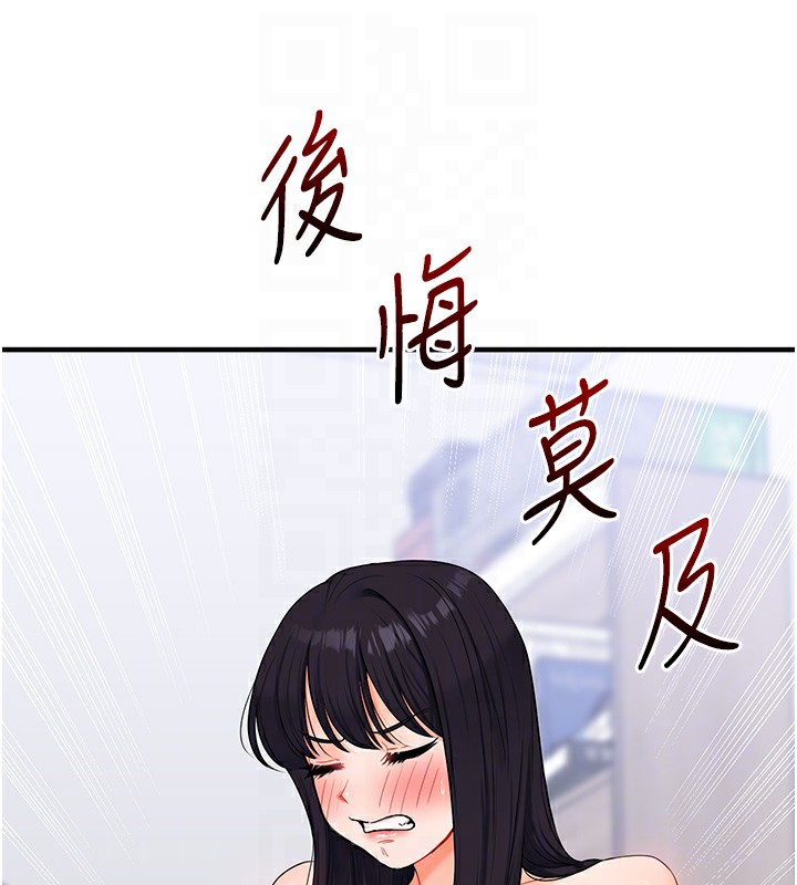 [韩国漫画] 玩转学姐 剧情,女学生#[184P]-31