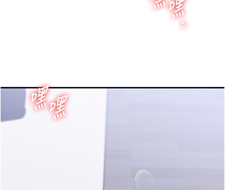 [韩国漫画] 玩转学姐 剧情,女学生#[184P]-61