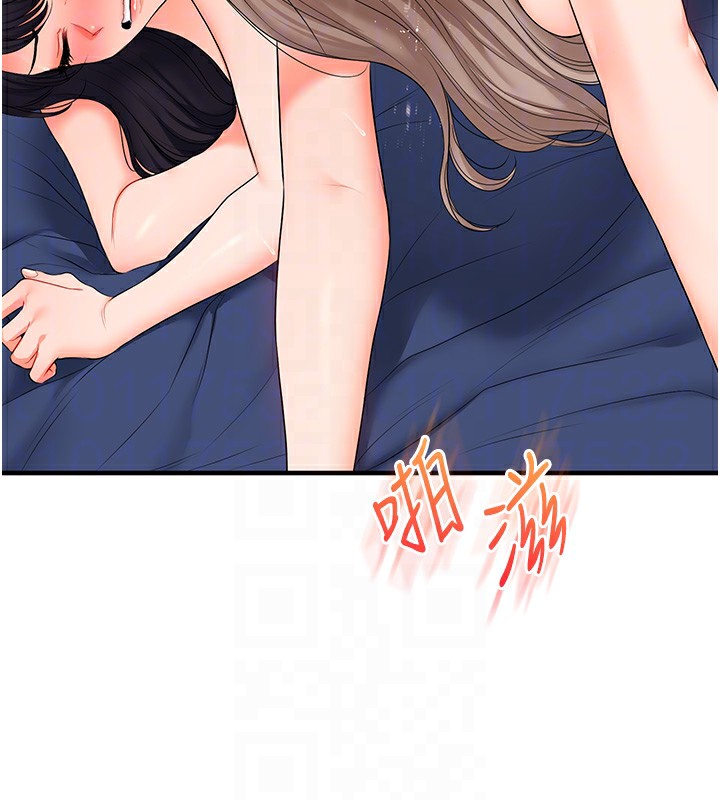 [韩国漫画] 玩转学姐 剧情,女学生#[184P]-77