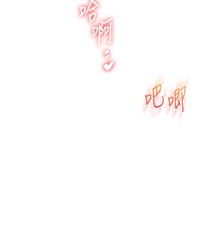 [韩国漫画] 玩转学姐 剧情,女学生#[184P]-81