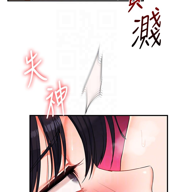 [韩国漫画] 玩转学姐 剧情,女学生#[184P]-91