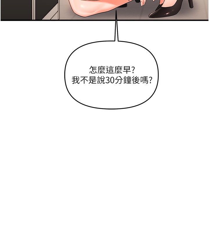 [韩国漫画] 玩转学姐 剧情,女学生#[171P]-109