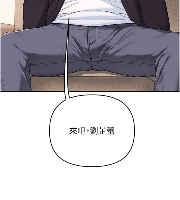 [韩国漫画] 玩转学姐 剧情,女学生#[171P]-116