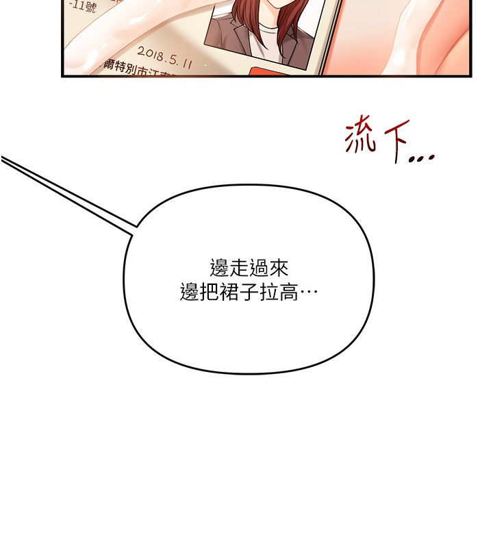 [韩国漫画] 玩转学姐 剧情,女学生#[171P]-135