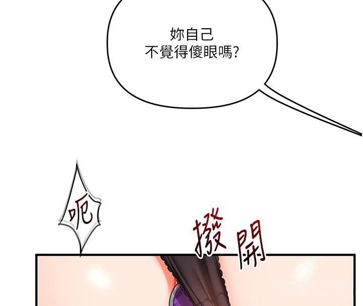 [韩国漫画] 玩转学姐 剧情,女学生#[171P]-143