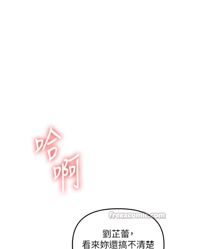 [韩国漫画] 玩转学姐 剧情,女学生#[171P]-163