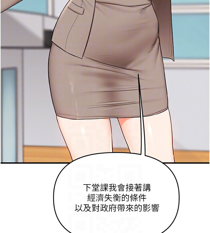 [韩国漫画] 玩转学姐 剧情,女学生#[171P]-34