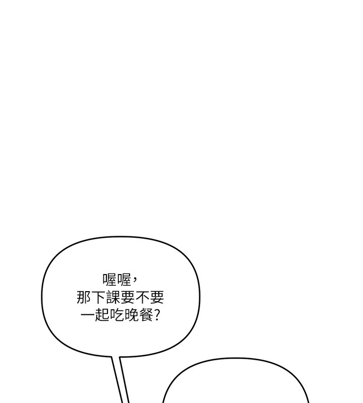 [韩国漫画] 玩转学姐 剧情,女学生#[171P]-38