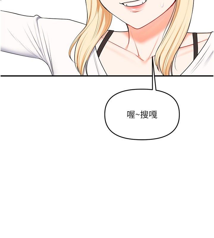 [韩国漫画] 玩转学姐 剧情,女学生#[171P]-54
