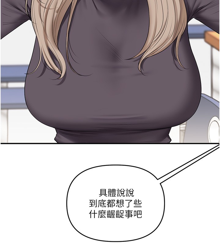[韩国漫画] 玩转学姐 剧情,女学生#[171P]-57