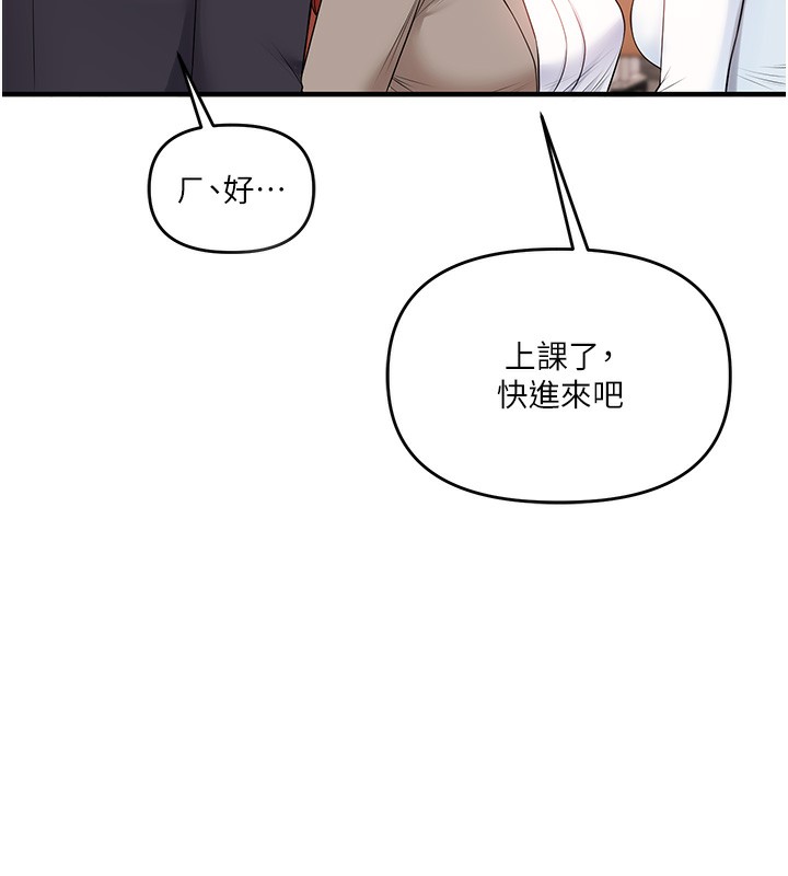 [韩国漫画] 玩转学姐 剧情,女学生#[171P]-7