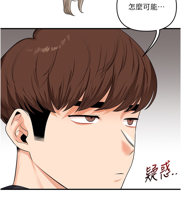 [韩国漫画] 玩转学姐 剧情,女学生#[171P]-9