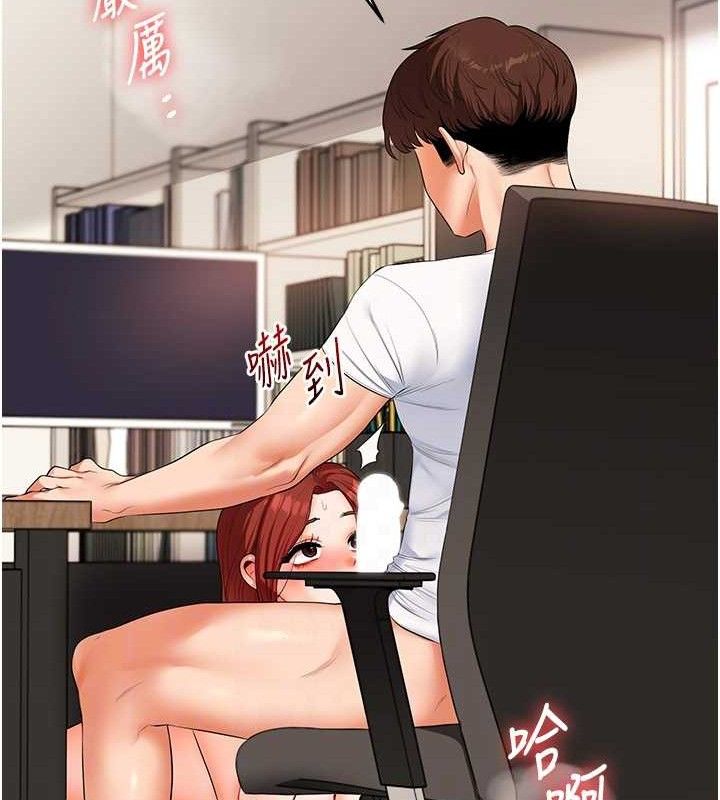 [韩国漫画] 玩转学姐 剧情,女学生#[146P]-31