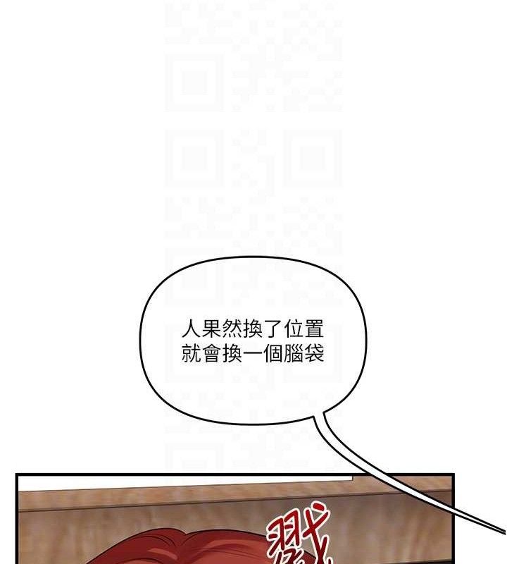 [韩国漫画] 玩转学姐 剧情,女学生#[146P]-33