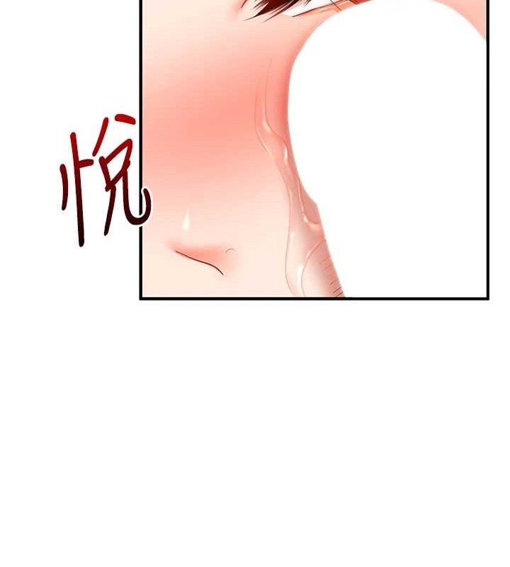 [韩国漫画] 玩转学姐 剧情,女学生#[146P]-36