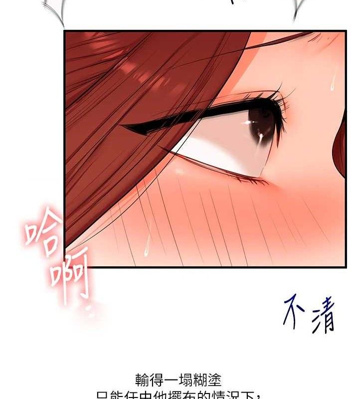 [韩国漫画] 玩转学姐 剧情,女学生#[146P]-4