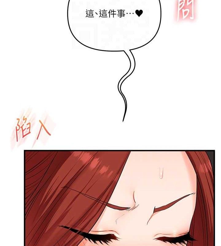 [韩国漫画] 玩转学姐 剧情,女学生#[146P]-46