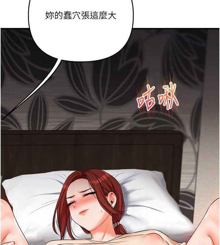 [韩国漫画] 玩转学姐 剧情,女学生#[146P]-69