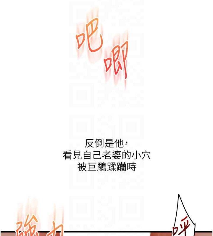 [韩国漫画] 玩转学姐 剧情,女学生#[146P]-75