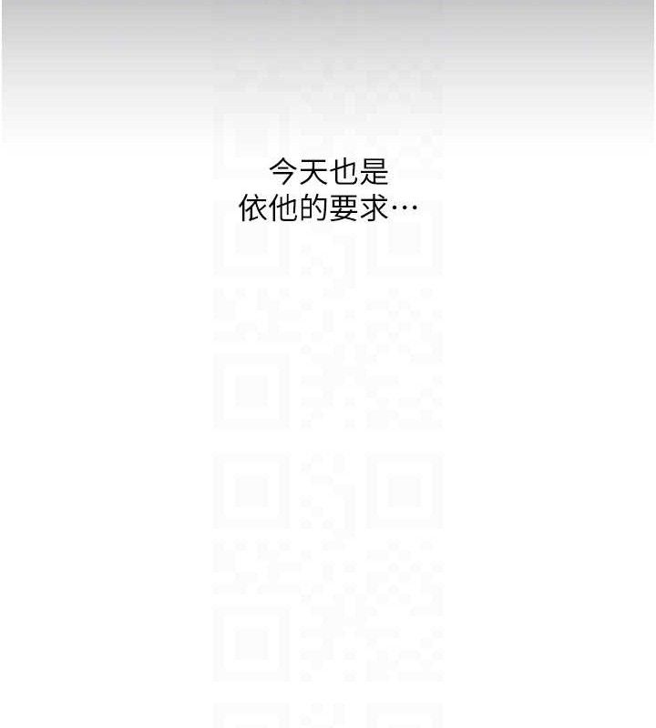 [韩国漫画] 玩转学姐 剧情,女学生#[146P]-89