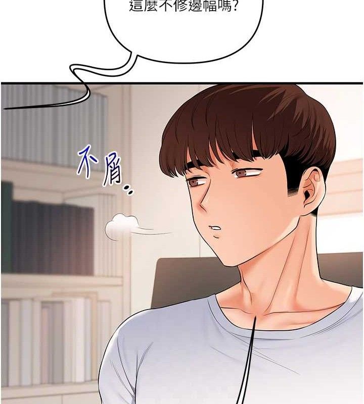 [韩国漫画] 玩转学姐 剧情,女学生#[146P]-95