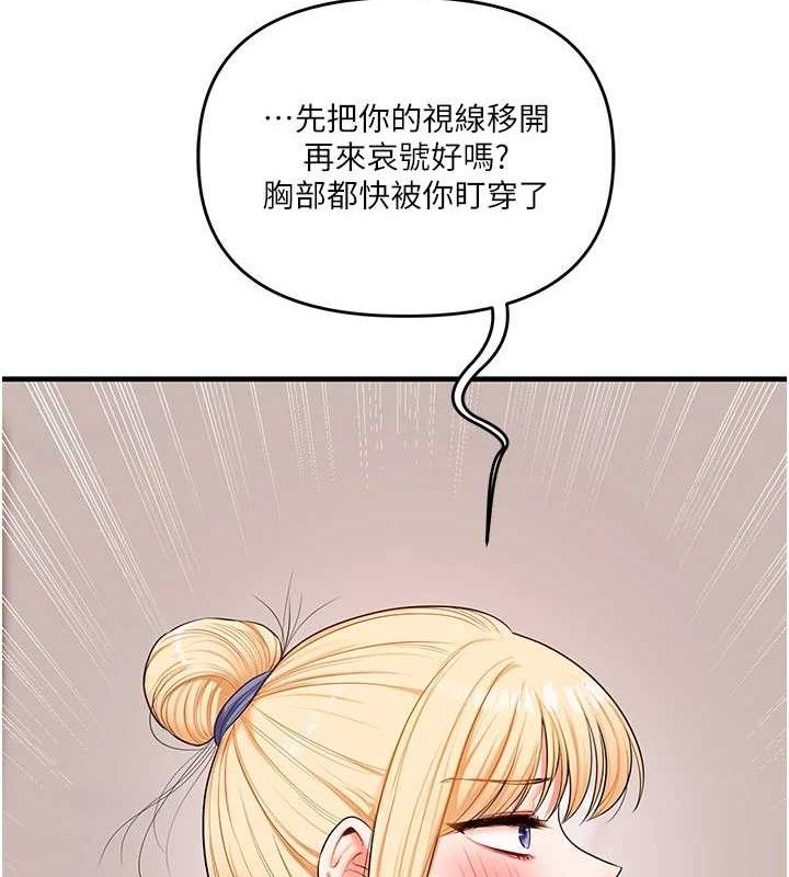 [韩国漫画] 玩转学姐 剧情,女学生#[152P]-109