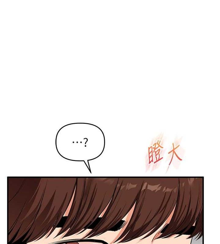 [韩国漫画] 玩转学姐 剧情,女学生#[152P]-135