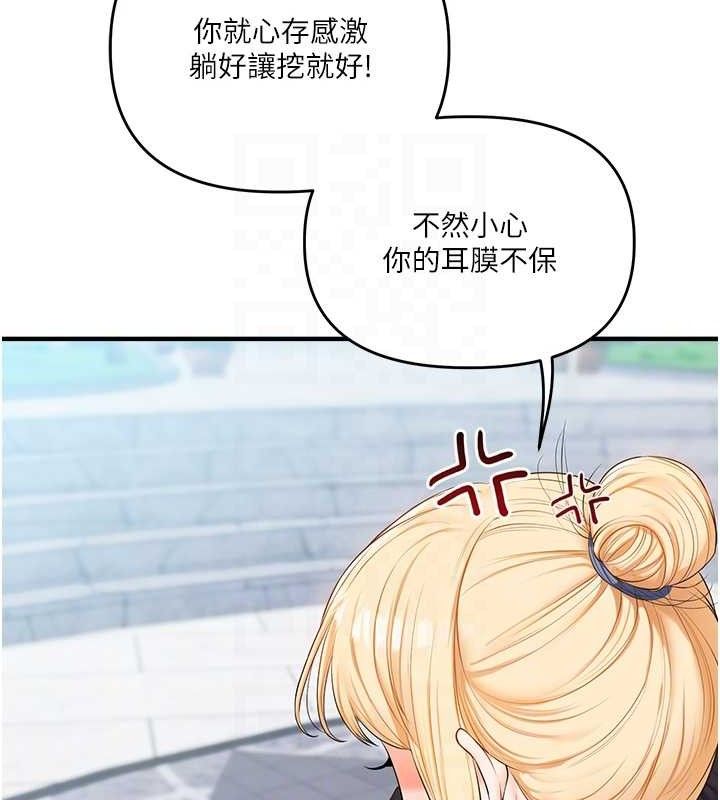 [韩国漫画] 玩转学姐 剧情,女学生#[152P]-34