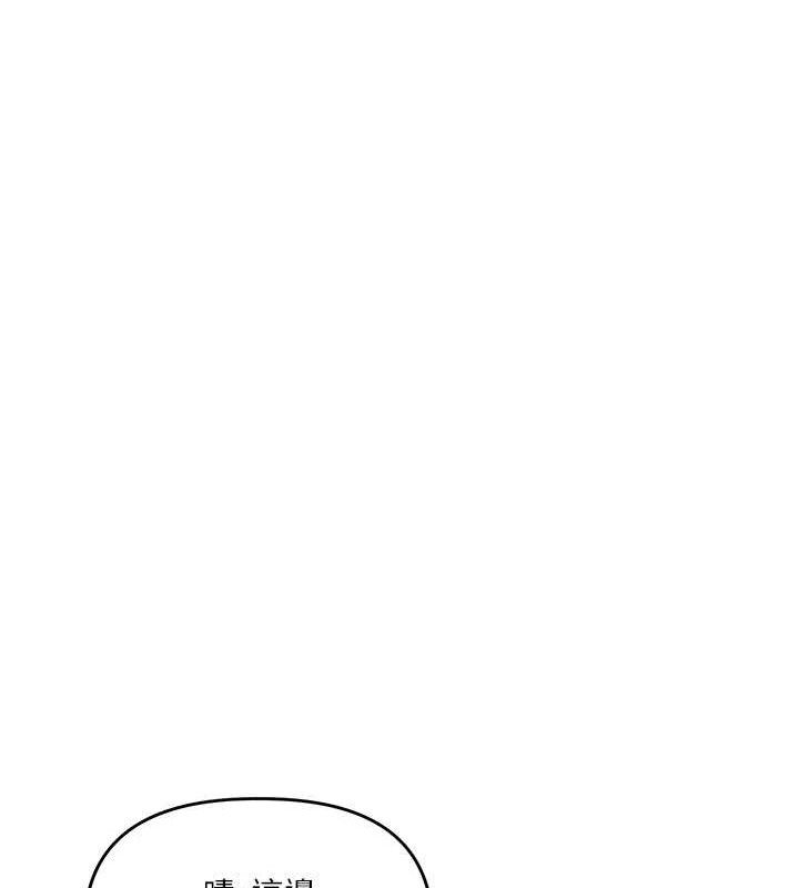 [韩国漫画] 玩转学姐 剧情,女学生#[152P]-55