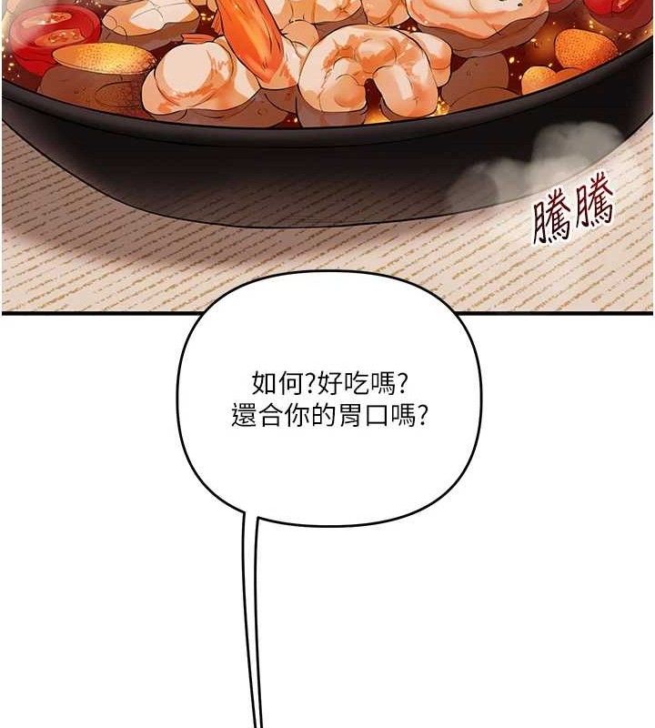 [韩国漫画] 玩转学姐 剧情,女学生#[152P]-82