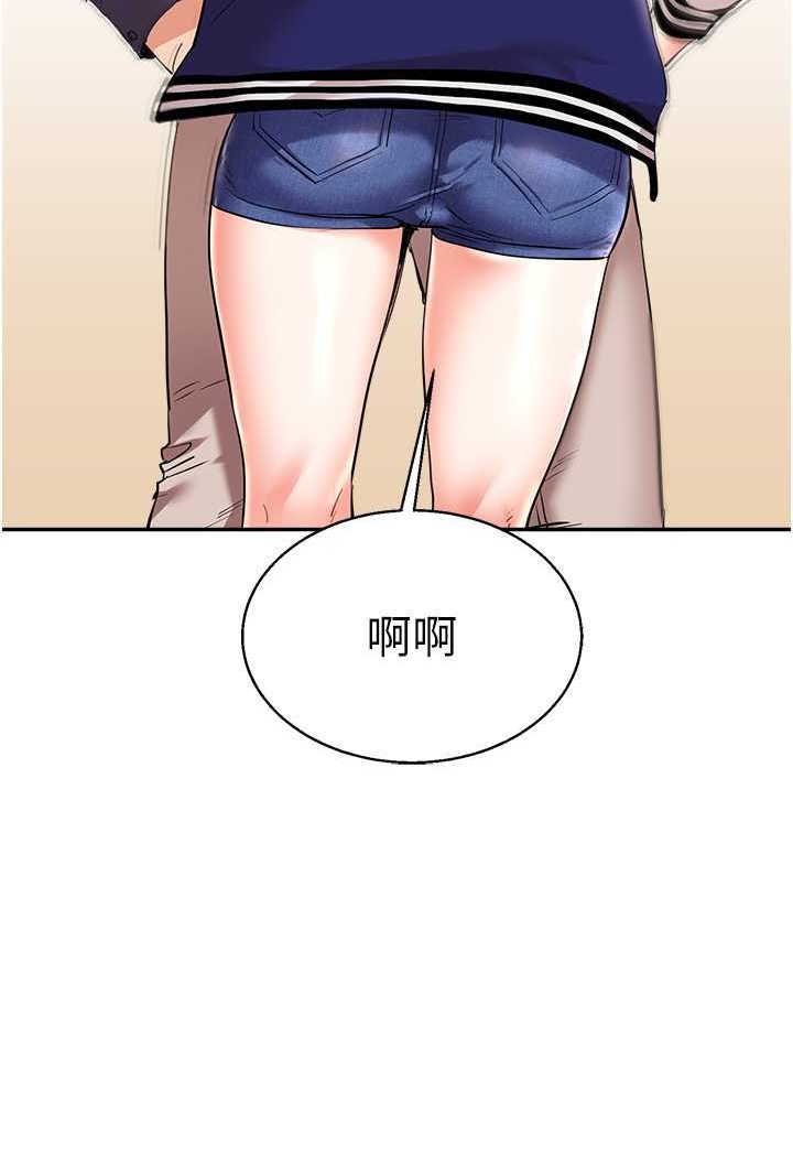 [韩国漫画] 玩转学姐 剧情,女学生#[130P]-113