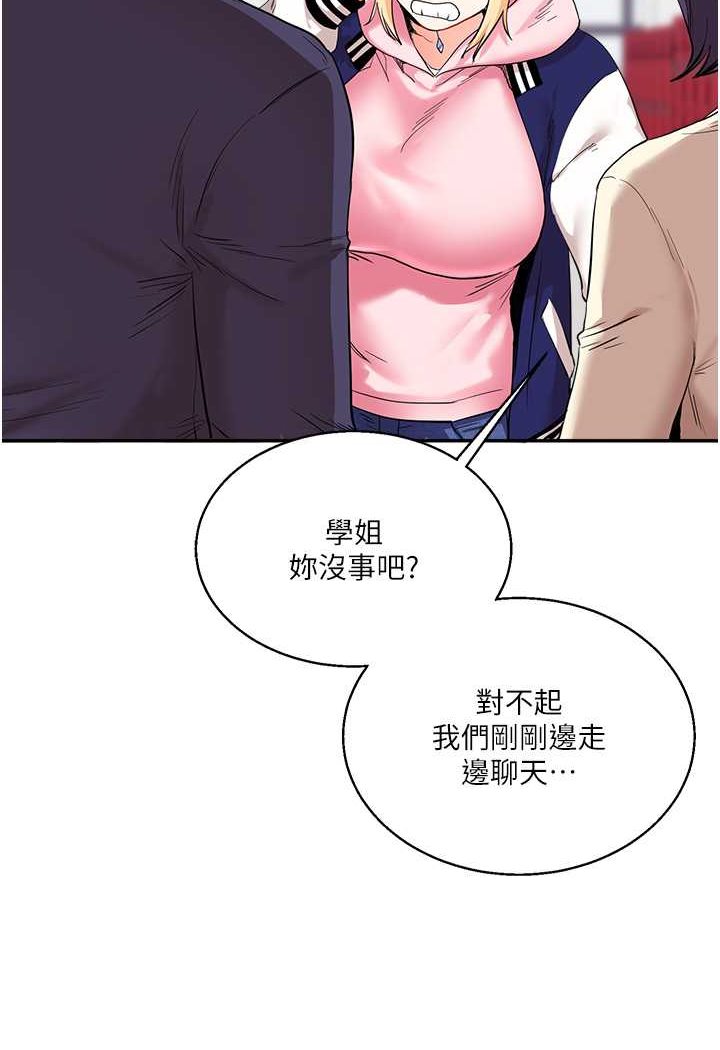 [韩国漫画] 玩转学姐 剧情,女学生#[130P]-115