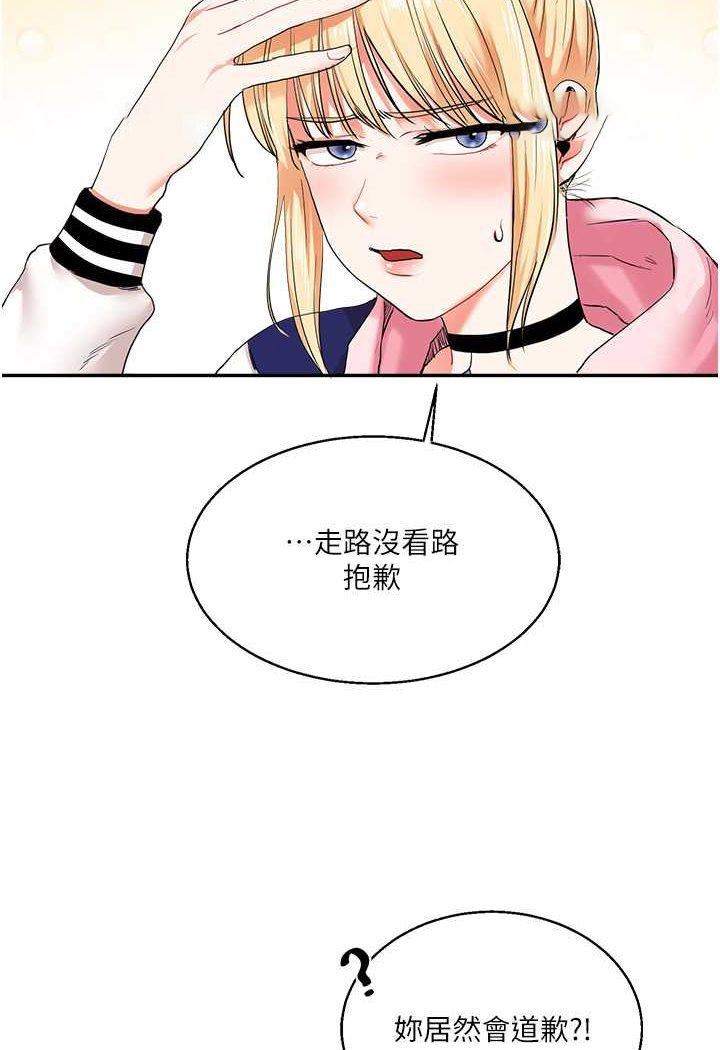 [韩国漫画] 玩转学姐 剧情,女学生#[130P]-117