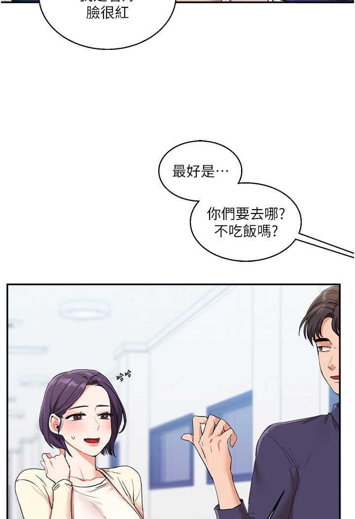 [韩国漫画] 玩转学姐 剧情,女学生#[130P]-119