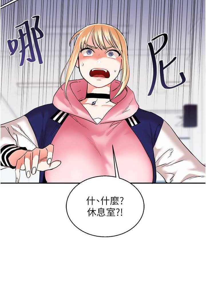 [韩国漫画] 玩转学姐 剧情,女学生#[130P]-121