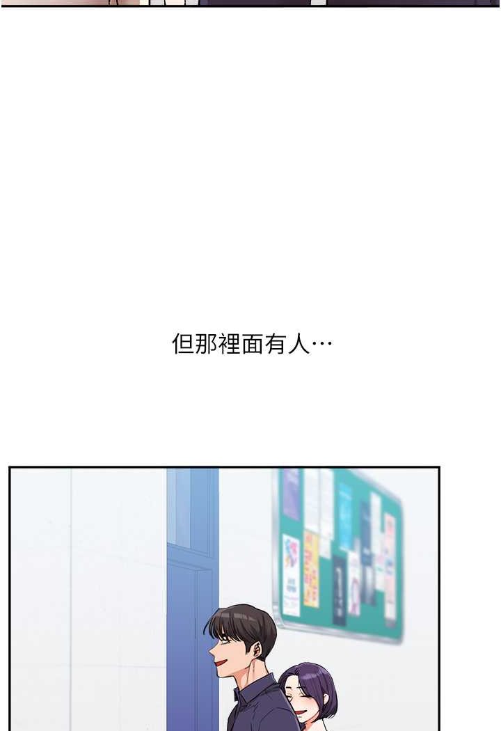 [韩国漫画] 玩转学姐 剧情,女学生#[130P]-127