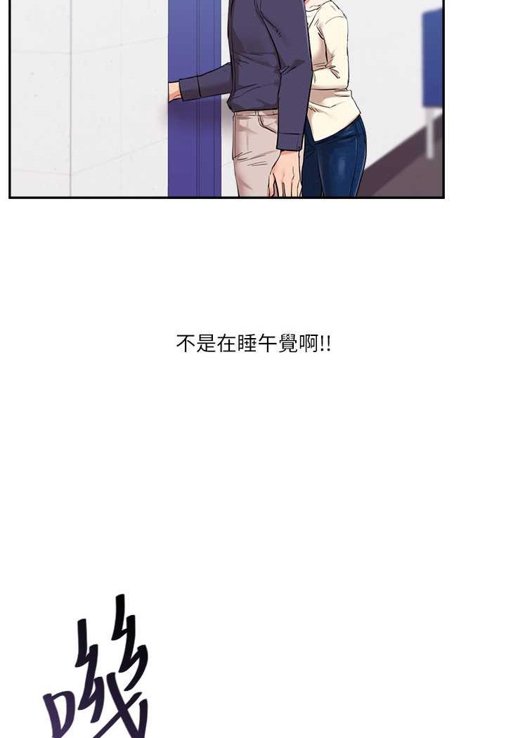 [韩国漫画] 玩转学姐 剧情,女学生#[130P]-128