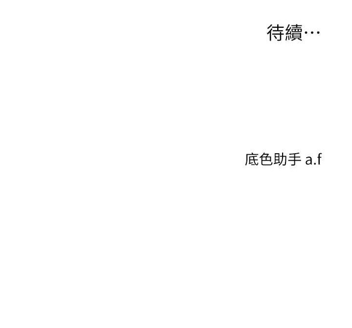 [韩国漫画] 玩转学姐 剧情,女学生#[130P]-130