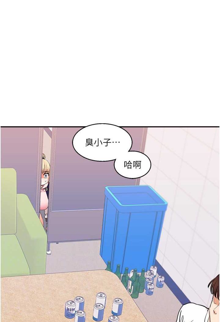 [韩国漫画] 玩转学姐 剧情,女学生#[130P]-14