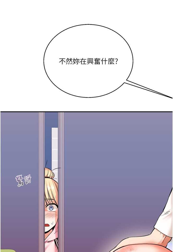 [韩国漫画] 玩转学姐 剧情,女学生#[130P]-21