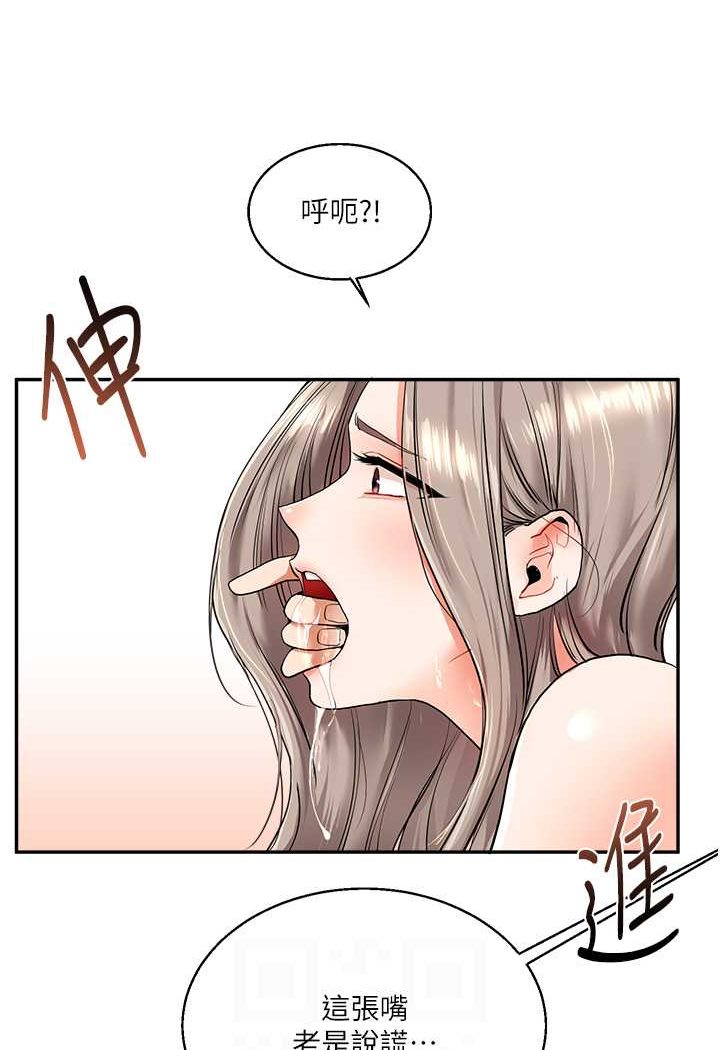 [韩国漫画] 玩转学姐 剧情,女学生#[130P]-25